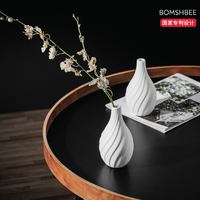 BOMSHBEE 美國BOMSHBEE邦舒比 BLOOM系列簡約北歐風陶瓷花瓶 插花裝飾擺件