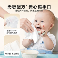 德佑婴儿湿巾纸新生手口专用屁宝宝幼儿童湿纸巾大包