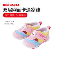 百亿补贴：MIKI HOUSE MIKIHOUSE婴儿凉鞋夏季网面透气软底舒适宝宝鞋HOT BISCUITS