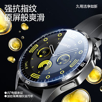 88VIP：SMARTDEVIL 闪魔 适用华为GT4手表膜watch3/4智能手表保护膜gt3钢化膜