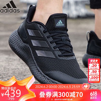 adidas 阿迪达斯 春夏男鞋女鞋edge gameday运动鞋跑步鞋IF0585 41码