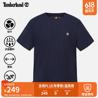 Timberland 官方男装短袖T恤24春夏新款休闲快干轻量宽松|A66CK A66CK433/深宝石蓝 M