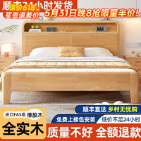 简强 床 橡胶木实木床1.8米2米双人床主卧成人大床现代简约橡木单人床 单床 1200*2000mm