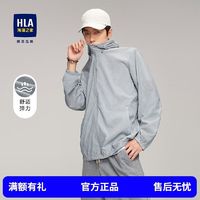 HLA 海澜之家 弹力夹克