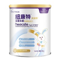 Neocate 纽康特 太益启含HMO婴幼儿深度水解乳清蛋白配方奶粉0-12个月400g