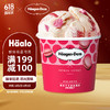 Häagen·Dazs 哈根达斯 草莓覆盆子高定马卡龙冰淇淋 100ml/杯（多口味可选）