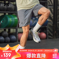 安德玛（UNDERARMOUR）春夏Tech男子网层训练运动短裤1328705 灰色012 L