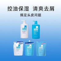 SHISEIDO 资生堂 海帆滋润保湿控油去屑1000/600/400ml洗发水护发素