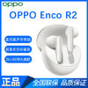 百亿补贴：OPPO Enco R2真无线蓝牙耳机