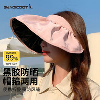 BANDICOOT黑胶防晒帽女士遮阳帽太阳帽空顶帽贝壳帽凉帽夏季户外大帽檐帽子 粉色