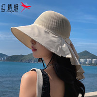 红蜻蜓 RED DRAGONFLY帽子女渔夫帽夏季遮阳帽防晒紫外线大帽檐披肩护颈太阳帽 米色75234 均码