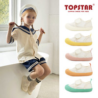 88VIP：TOPSTAR 儿童鞋儿童板鞋透气软底中童休闲鞋男女童鞋子