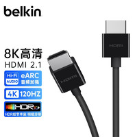 belkin 貝爾金 HDMI2.1拓展投屏線 2米長48Gbps線纜 4K動態HDR高清視頻線 8K數字EARC線 AV10175
