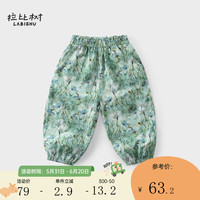 拉比树童装女童纯棉宽松防蚊裤2024年夏季薄款女宝宝透气碎花九分裤 水彩蝴蝶花 90cm