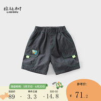 拉比树童装男童纯色大口袋短裤2024夏季宝宝宽松休闲裤儿童裤子潮薄 藏青 150cm