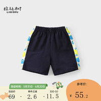 拉比树童装男童运动休闲短裤100%纯棉2024年夏款宝宝百搭三分裤薄款 灰色 90cm