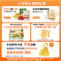 LYFEN 来伊份 咬果吧清爽杨梅70g