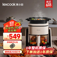 lexcook 莱小厨（Lexcook）莱克空气炸锅家用全自动4L