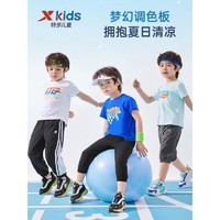 移动端：XTEP 特步 童装男童速干短袖T恤2023夏季新款小童运动短T儿童薄上衣夏装 珍珠白 120cm