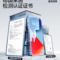 88VIP：SMARTDEVIL 閃魔 適用蘋果13鋼化膜iPhone14promax新款AR增透膜12Pro全屏防塵