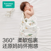 全棉时代新生婴儿包巾包被纯棉宝宝产房包单抱被