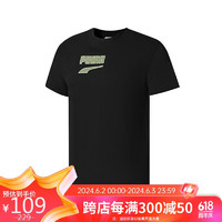 PUMA 彪马 男短袖T恤夏季透气圆领黑色运动休闲上衣537740-01