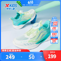 XTEP 特步 儿童跑步鞋男女童运动鞋旋转纽扣科技跑鞋 果冻绿/极光绿 34码