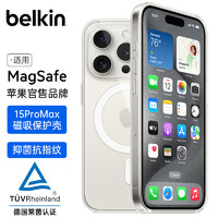 belkin 贝尔金 苹果15ProMax透明保护壳 iPhone15promax手机壳 超薄全包手机保护套 高通透清水壳 MSA022