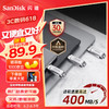 SanDisk 闪迪 至尊高速系列 酷锃 DDC4 USB3.1 U盘 银色 128GB Type-C
