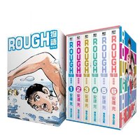 最后4小时、PLUS会员：《ROUGH 物语》（新装版、套装共6册、台版漫画）