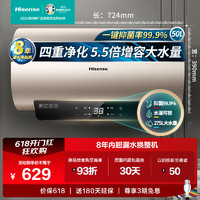 移动端：Hisense 海信 储水式电热水器