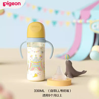 Pigeon 贝亲 宝宝吸管奶瓶PPSU防摔防胀气奶瓶新生婴儿吸管饮水杯 马戏团 330ml ppsu