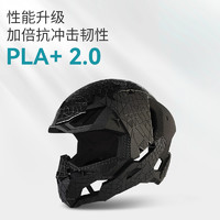 三绿SUNLU PLA+2.0升级版耗材可高速打印3D打印耗材高韧性整齐排线1KG线径1.75mmFDM耗材适用拓竹3D打印机AMS