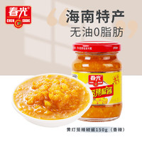 CHUNGUANG 春光 黄灯笼辣椒酱 香辣型 150g