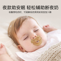 YeeHoO KIDS 英氏安抚奶嘴0到36个月一岁以上新生婴儿防胀气宝宝硅胶安抚睡觉