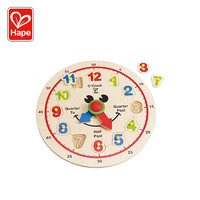 Hape 快乐时钟3-6岁木钟模型木制儿童益智玩具宝宝早教智力男女孩