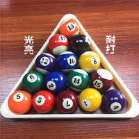 OUZEY 黑八水晶臺球子美式十六彩桌球桿斯諾克球子標準大號臺球用品家用 52.5mm小號球