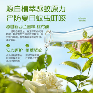 纽乐葆驱蚊喷雾草本舒护水150ml驱赶远离蚊虫烦扰叮咬夏季户外露营新西 防叮喷雾150ml 草本喷雾150ml