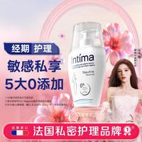 Intima 女士洗液清洁沐浴露200ml 0添加