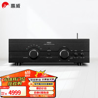 HiVi 惠威 HIFI260高保真2.0声道功放机蓝牙5.0功率放大器 HIFI260