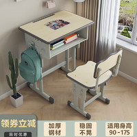 others 其他 宜家（e-home）儿童学习桌椅套装学校小学生书桌家用