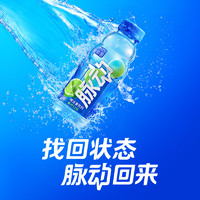 88VIP：Mizone 脉动 青柠味维生素饮料补水饮料出游做运动饮料推荐400ML*6瓶