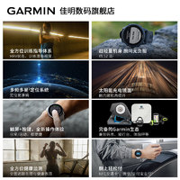 GARMIN 佳明 Forerunner955铁人三项运动手表双频定位户外跑步游泳骑行运动多功能心率智能腕表