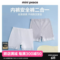 MiniPeace【莫代尔】太平鸟童装女童裤内衣裤平角裤夏防走光 灰色 140cm