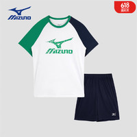 美津浓（MIZUNO）Mizuno儿童夏季两件套肩袖恤速运动短袖套装 绿色 160CM(85-100斤)
