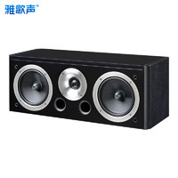 ACCUSOUND 雅歌聲 5寸中置音箱掛壁式發燒級中置音響無源5.1家庭影院木質家用環繞音響 黑色