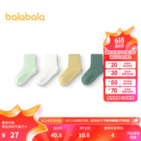 巴拉巴拉儿童袜子夏季男女童棉袜中筒袜纯色舒适小童中大童五双装 白绿色调00414 170cm