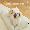 韩国硅胶狗窝四季通用狗狗沙发床可拆宠物凉窝小型犬冬季宠物用品