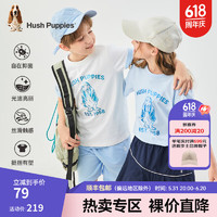 暇步士 童裝男女童2024夏季新款輕薄透氣吸濕速干高效速干網布圓領短袖 冰晶藍B 150cm