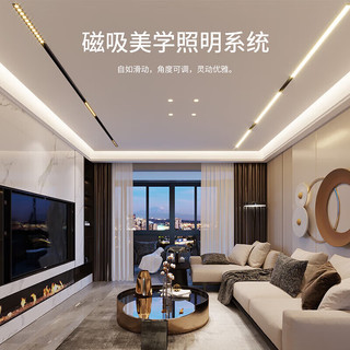 雷士照明 NVC Lighting  LightingLED磁吸轨道灯嵌入式线条灯客厅全光谱无主灯【单排3米4灯B套餐】 【全光谱单排】3米4灯B套餐